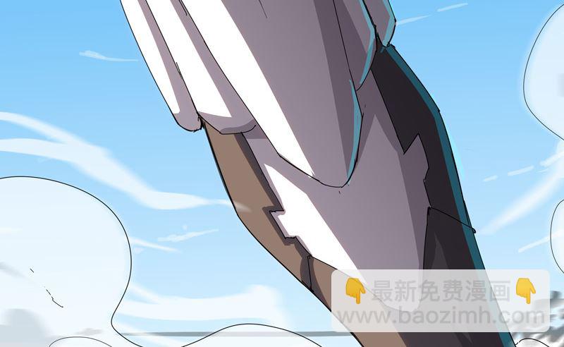 🍚修仙者大战超能力 第33话 谁还没个召唤兽啊！ 第26页