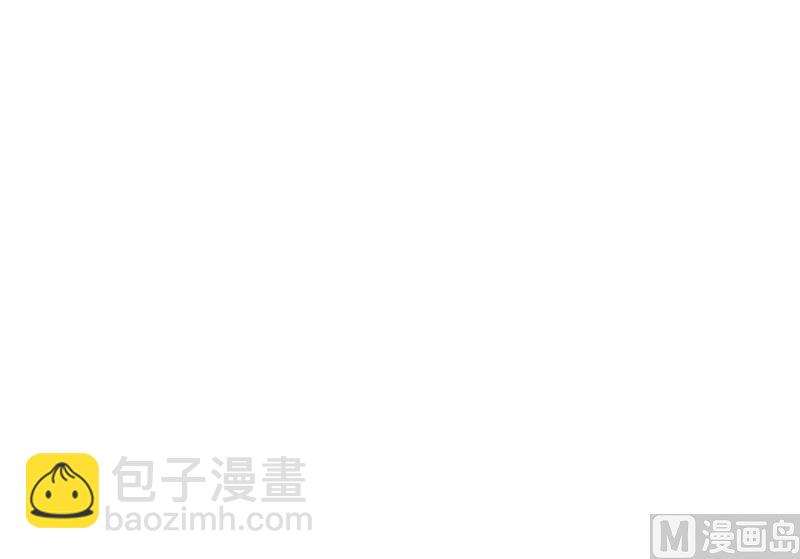 🍚修仙者大战超能力 第33话 谁还没个召唤兽啊！ 第35页