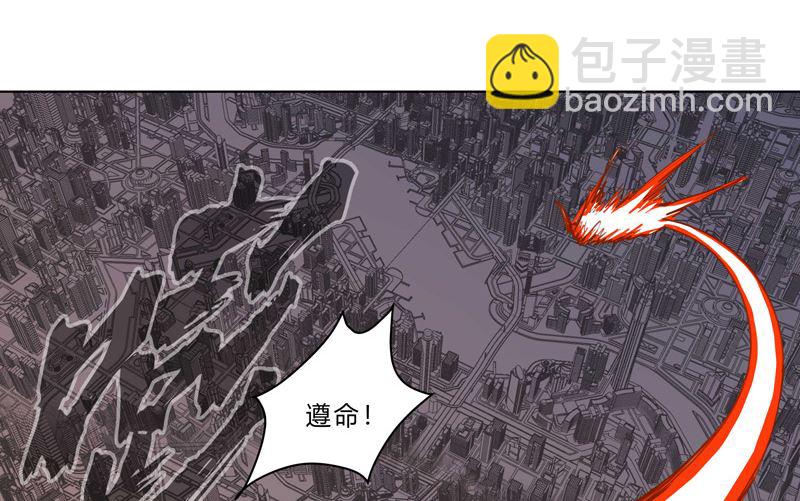 🍚修仙者大战超能力 第35话 城破，人呢？ 第17页