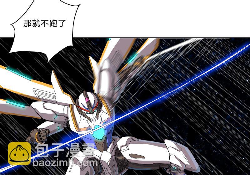 🍚修仙者大战超能力 第35话 城破，人呢？ 第29页