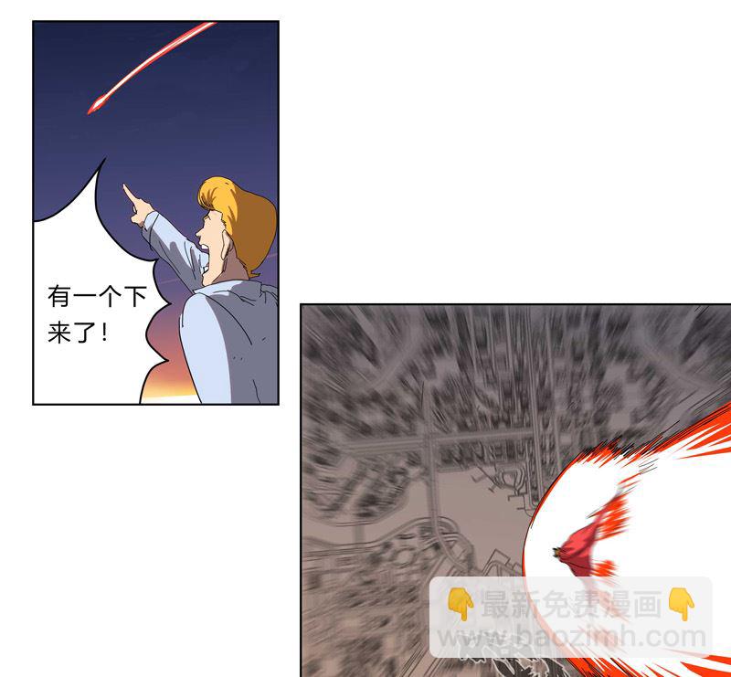 🍚修仙者大战超能力 第35话 城破，人呢？ 第32页