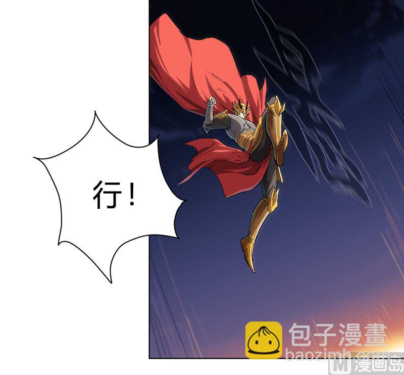 🍚修仙者大战超能力 第35话 城破，人呢？ 第34页