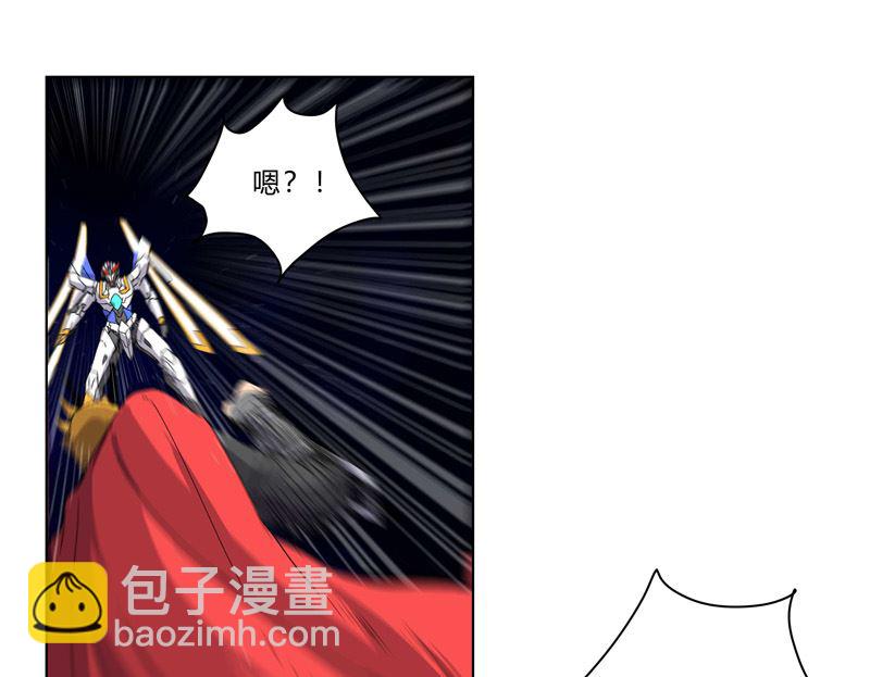 🍚修仙者大战超能力 第35话 城破，人呢？ 第45页
