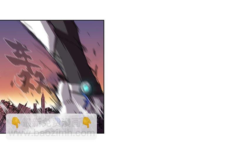 🍚修仙者大战超能力 第35话 城破，人呢？ 第6页