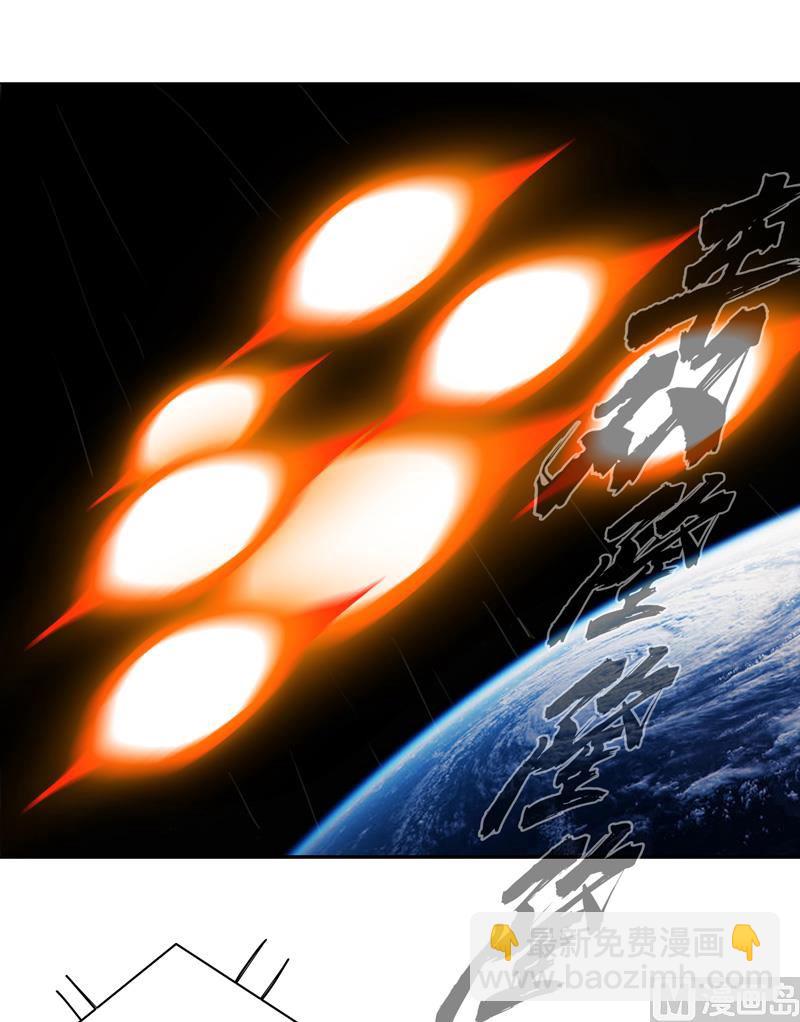 🍚修仙者大战超能力 第36话 这终归还是个热血漫画 第16页