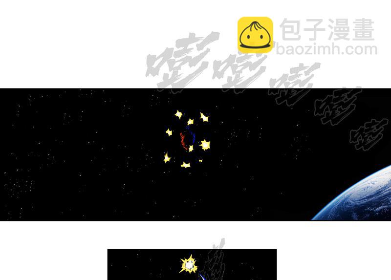 🍚修仙者大战超能力 第36话 这终归还是个热血漫画 第29页