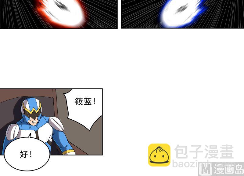 🍚修仙者大战超能力 第36话 这终归还是个热血漫画 第31页