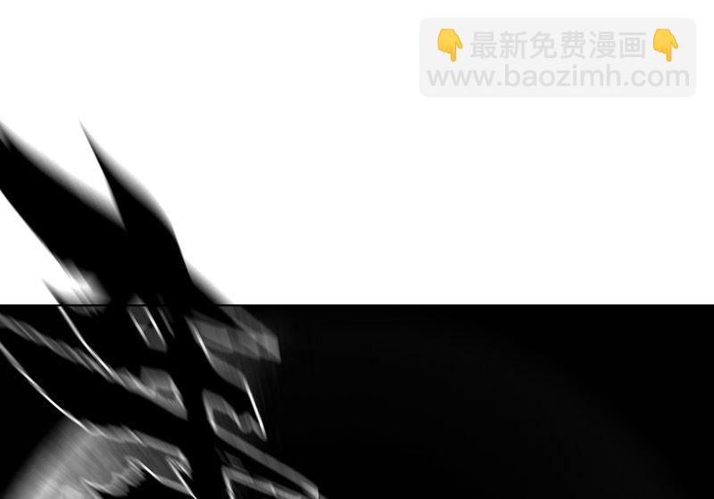 🍚修仙者大战超能力 第36话 这终归还是个热血漫画 第35页