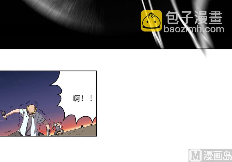 🍚修仙者大战超能力 第36话 这终归还是个热血漫画 第37页