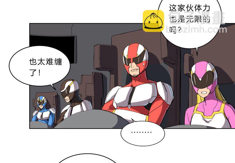 🍚修仙者大战超能力 第36话 这终归还是个热血漫画 第39页