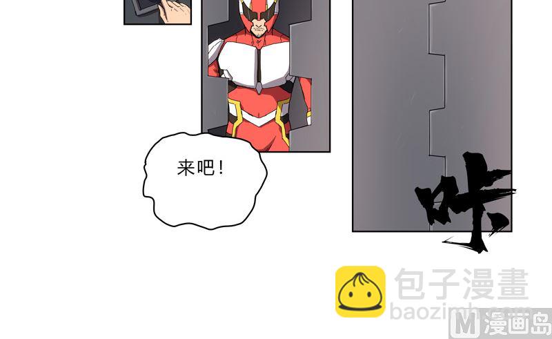 🍚修仙者大战超能力 第36话 这终归还是个热血漫画 第47页