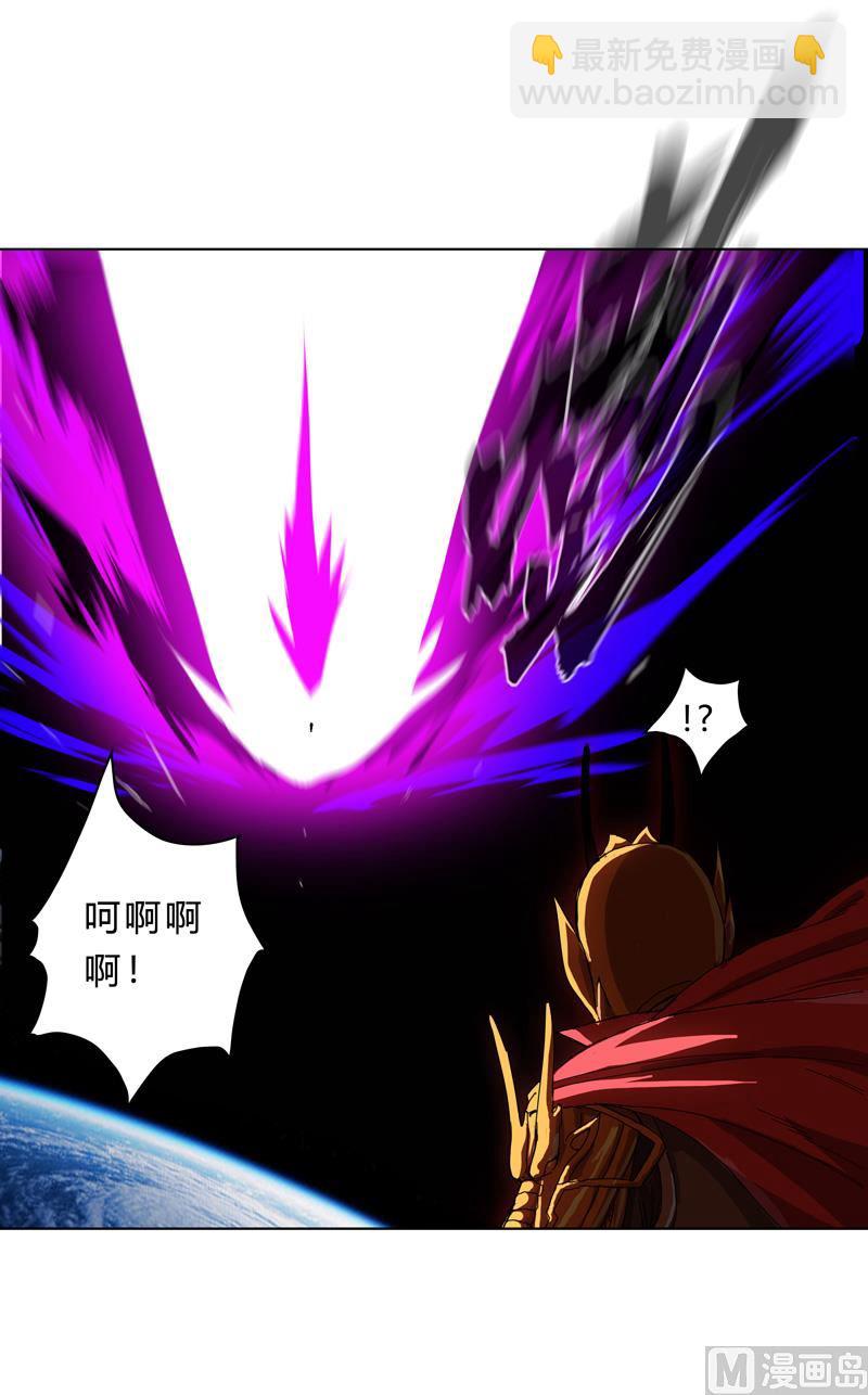 🍚修仙者大战超能力 第36话 这终归还是个热血漫画 第48页