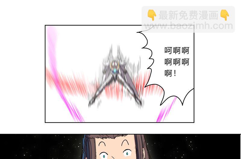 🍚修仙者大战超能力 第36话 这终归还是个热血漫画 第49页