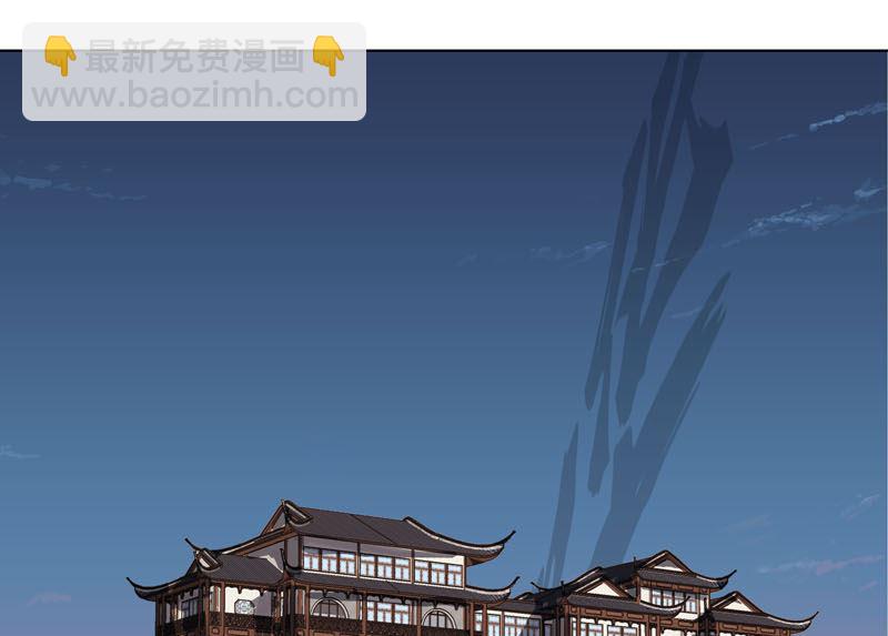 🍚修仙者大战超能力 第38话 这才修仙入门啊！ 第19页
