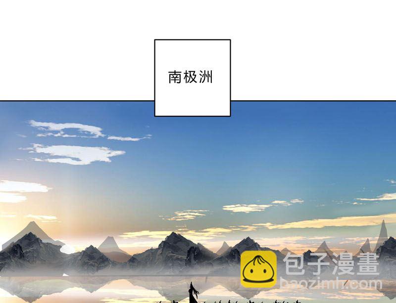 🍚修仙者大战超能力 第38话 这才修仙入门啊！ 第27页