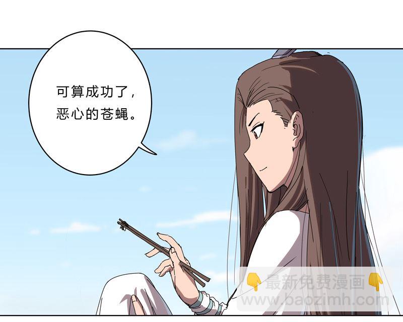 🍚修仙者大战超能力 第39话 谁还不会引气入体啊 第10页