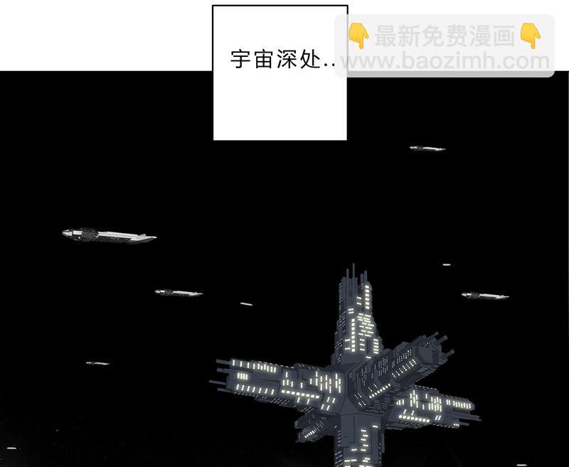 🍚修仙者大战超能力 第39话 谁还不会引气入体啊 第23页