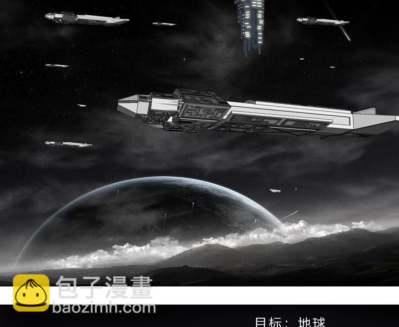 🍚修仙者大战超能力 第39话 谁还不会引气入体啊 第24页