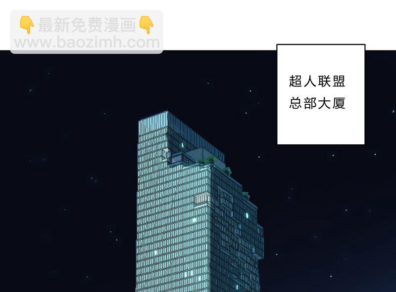 🍚修仙者大战超能力 第39话 谁还不会引气入体啊 第26页