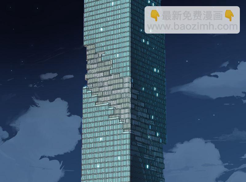 🍚修仙者大战超能力 第39话 谁还不会引气入体啊 第27页