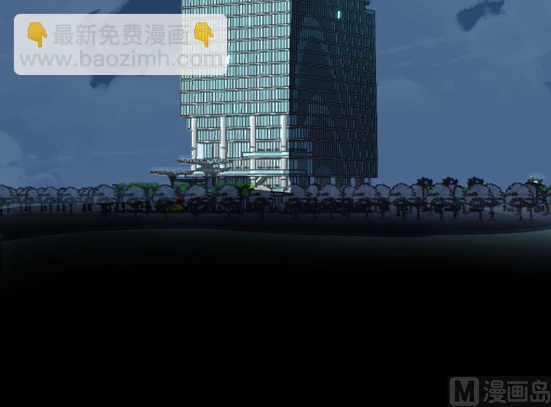 🍚修仙者大战超能力 第39话 谁还不会引气入体啊 第28页