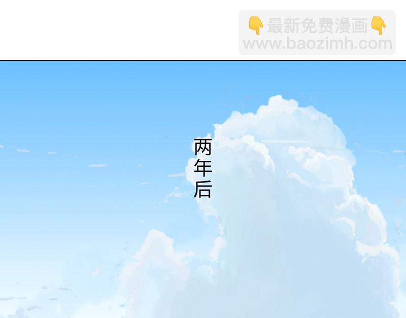 🍚修仙者大战超能力 第39话 谁还不会引气入体啊 第33页
