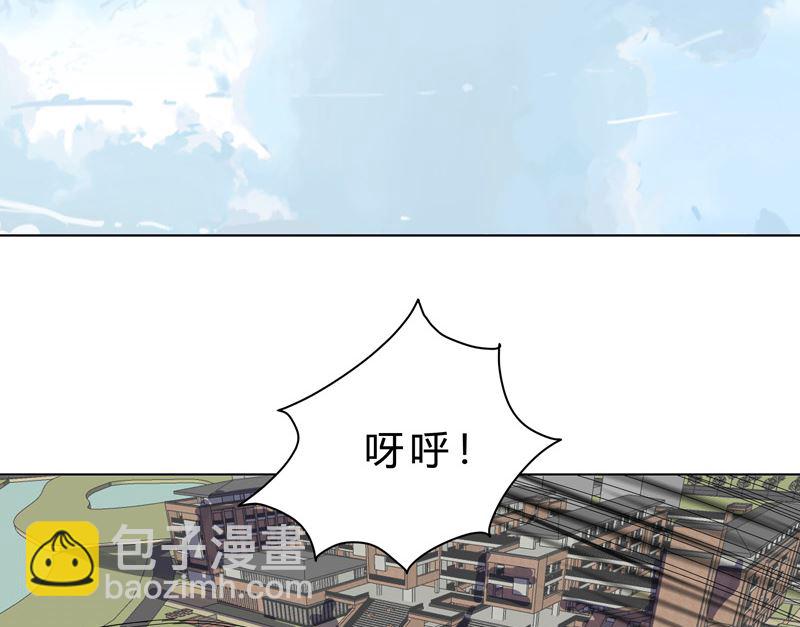 🍚修仙者大战超能力 第39话 谁还不会引气入体啊 第34页