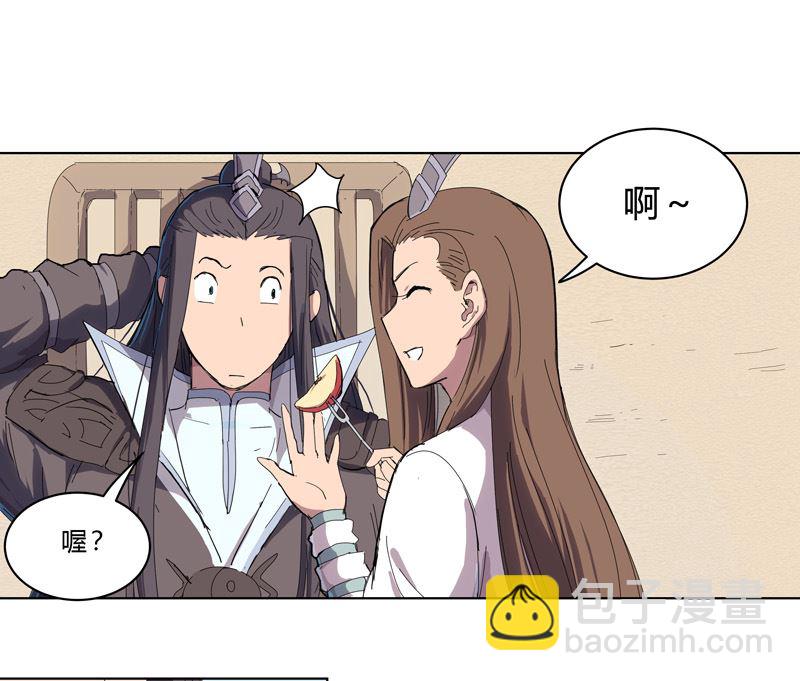 🍚修仙者大战超能力 第39话 谁还不会引气入体啊 第46页