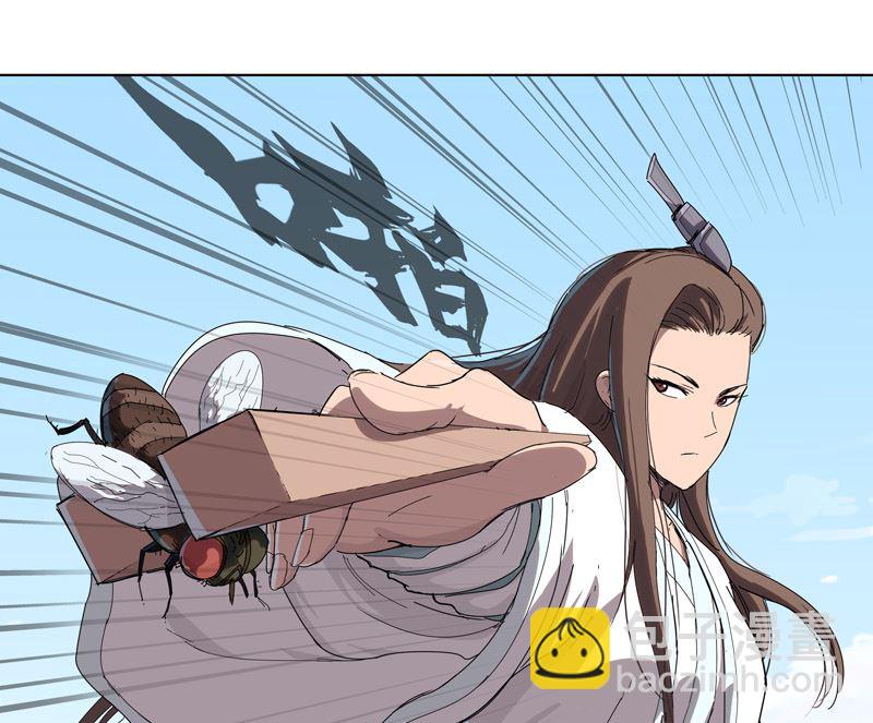 🍚修仙者大战超能力 第39话 谁还不会引气入体啊 第7页
