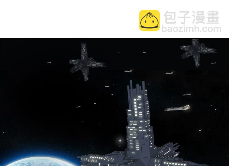 🍚修仙者大战超能力 第40话 师尊标配男主的过去 第50页