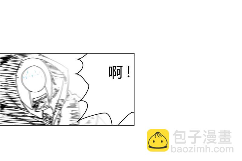 🍚修仙者大战超能力 第四十二话 没打完别臭美啊靓仔 第21页