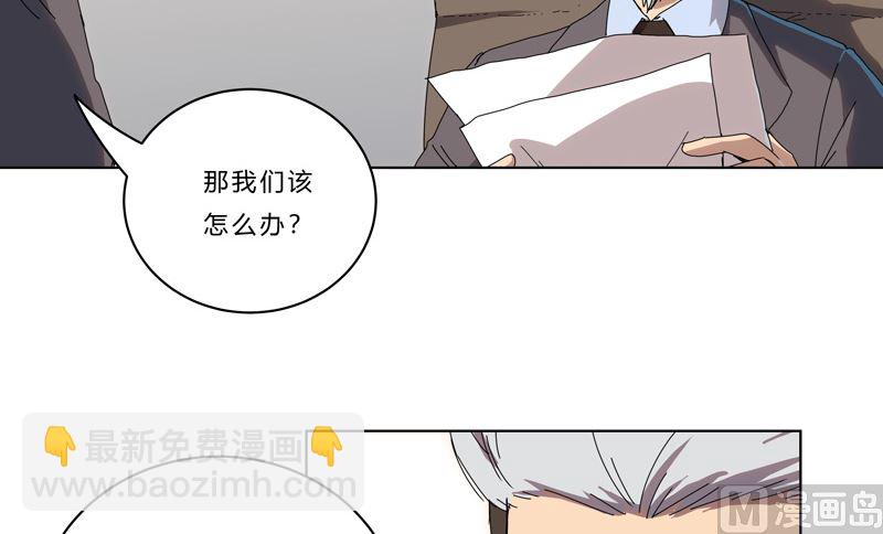 🍚修仙者大战超能力 第44话 怪兽王中王，不服尝一尝 第22页