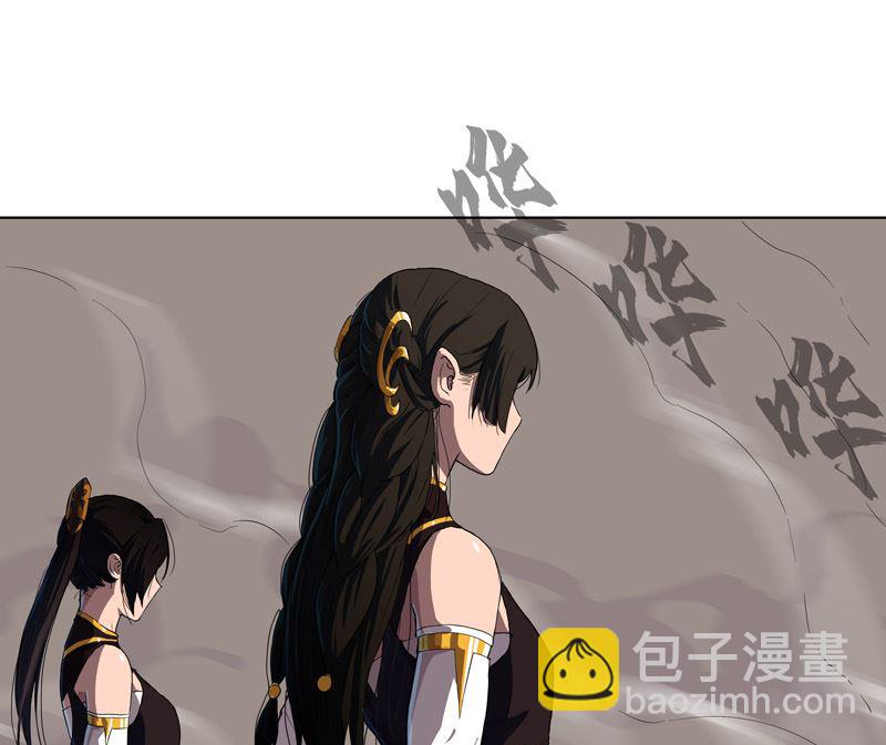 🍚修仙者大战超能力 第48话 又见战力5 第2页