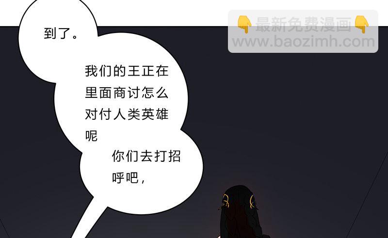 🍚修仙者大战超能力 第48话 又见战力5 第25页