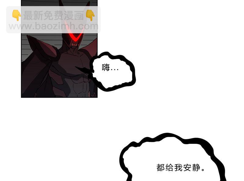 🍚修仙者大战超能力 第48话 又见战力5 第40页