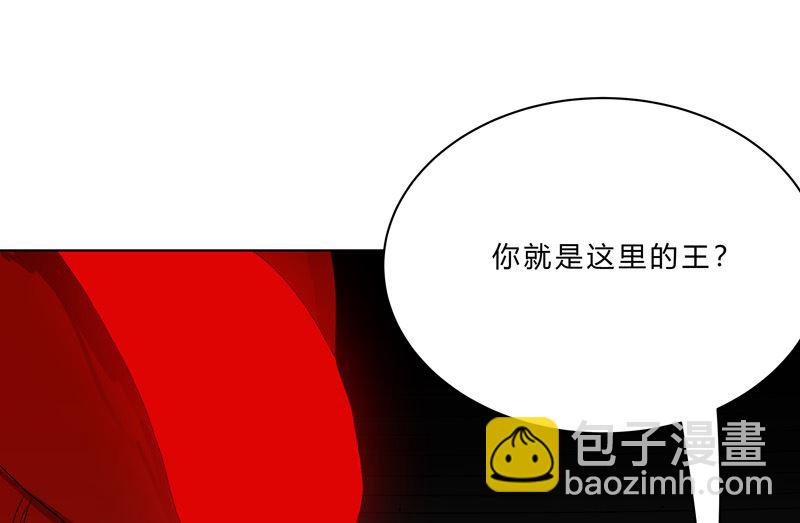 🍚修仙者大战超能力 第48话 又见战力5 第43页