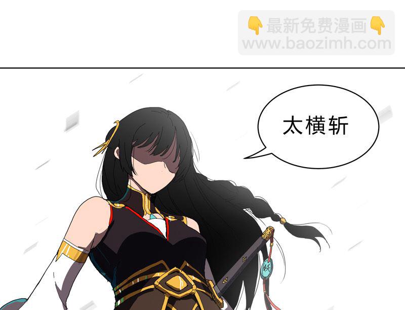 🍚修仙者大战超能力 第48话 又见战力5 第46页