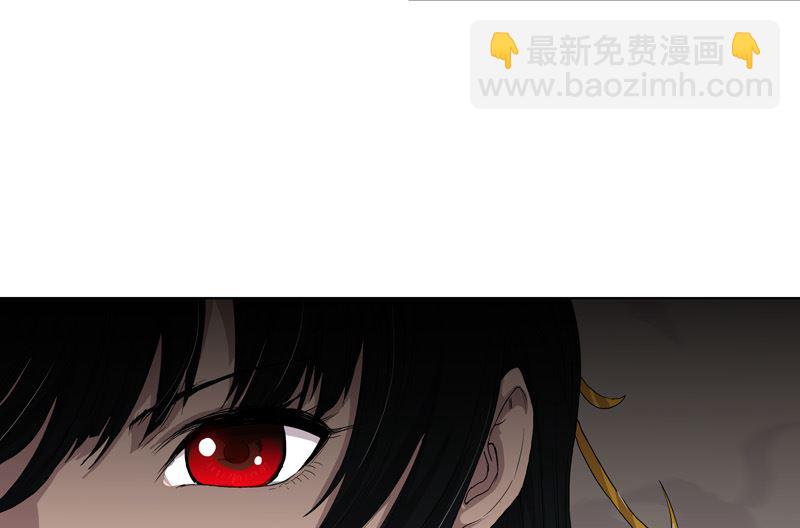 🍚修仙者大战超能力 第48话 又见战力5 第5页