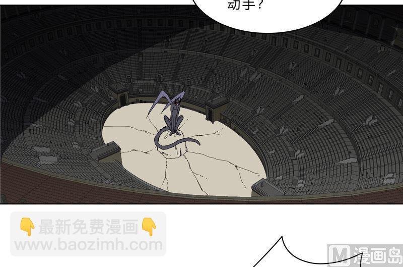 🍚修仙者大战超能力 第48话 又见战力5 第7页