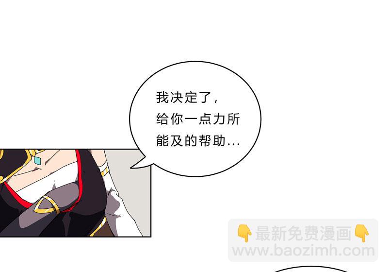 🍚修仙者大战超能力 第50话 又准备要打了 第10页