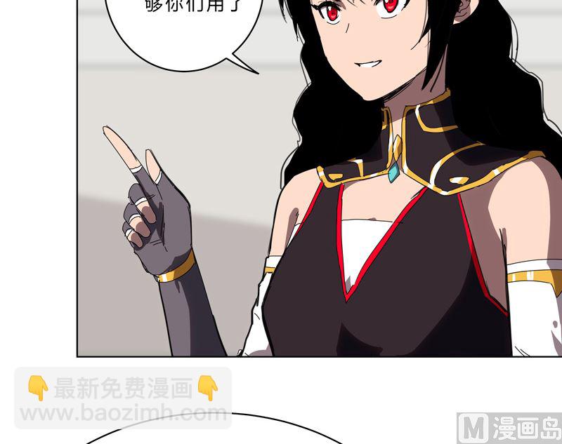 🍚修仙者大战超能力 第50话 又准备要打了 第14页