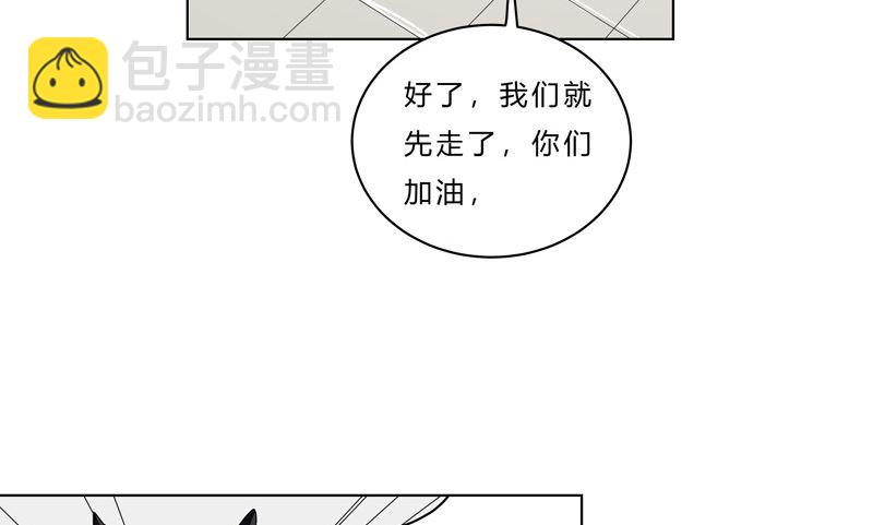 🍚修仙者大战超能力 第50话 又准备要打了 第22页