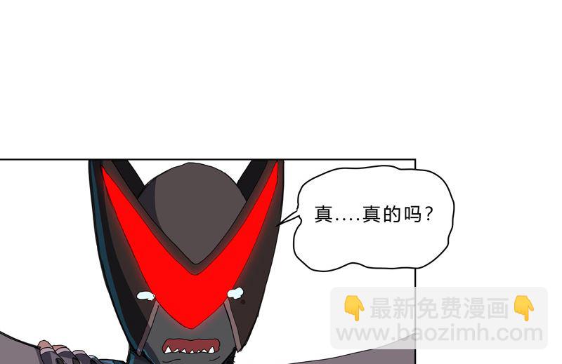 🍚修仙者大战超能力 第50话 又准备要打了 第7页