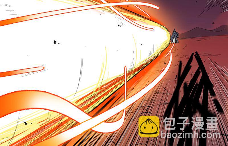 🍚修仙者大战超能力 第6话 不可战胜？ 第24页