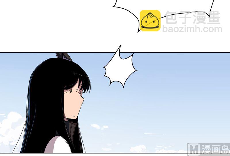 🍚修仙者大战超能力 第52话 谁靠近就削谁 第20页