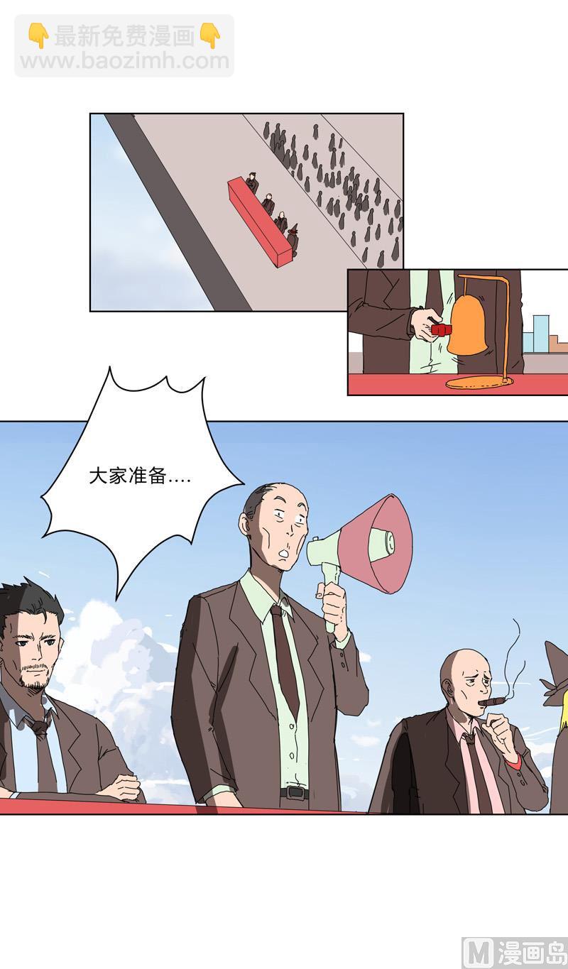 🍚修仙者大战超能力 第52话 谁靠近就削谁 第24页