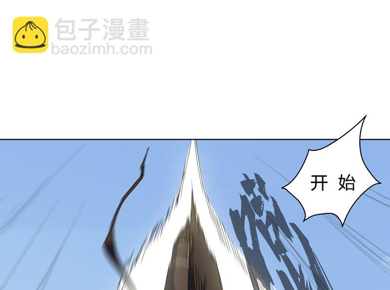 🍚修仙者大战超能力 第52话 谁靠近就削谁 第25页