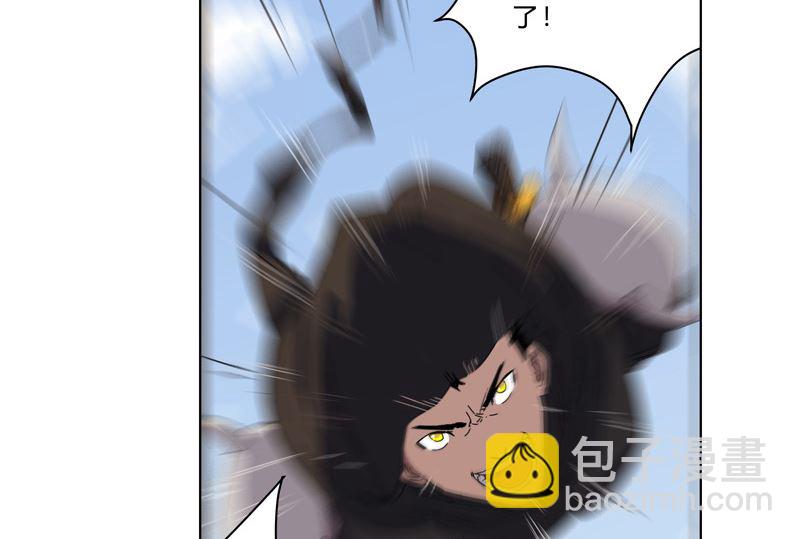 🍚修仙者大战超能力 第52话 谁靠近就削谁 第29页