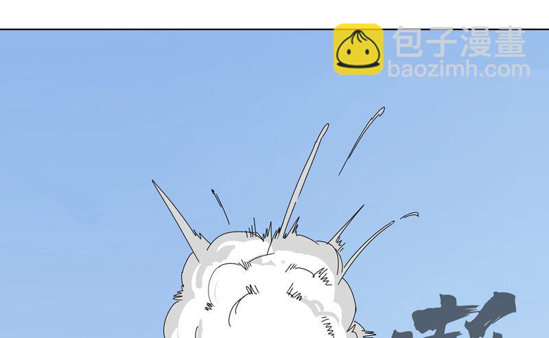 🍚修仙者大战超能力 第52话 谁靠近就削谁 第48页