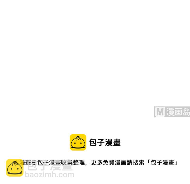 🍚修仙者大战超能力 第52话 谁靠近就削谁 第50页